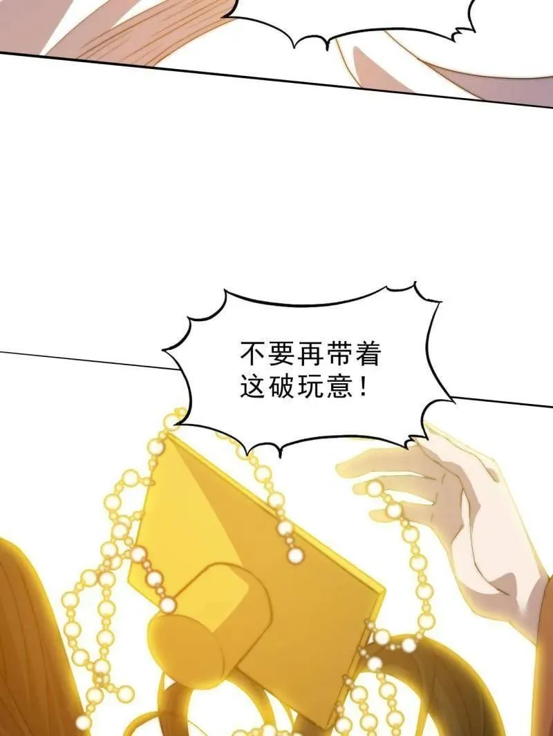 第1084话 ：对不起74