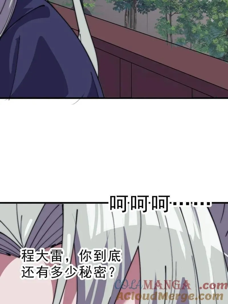 第1079话 ：深夜前往12
