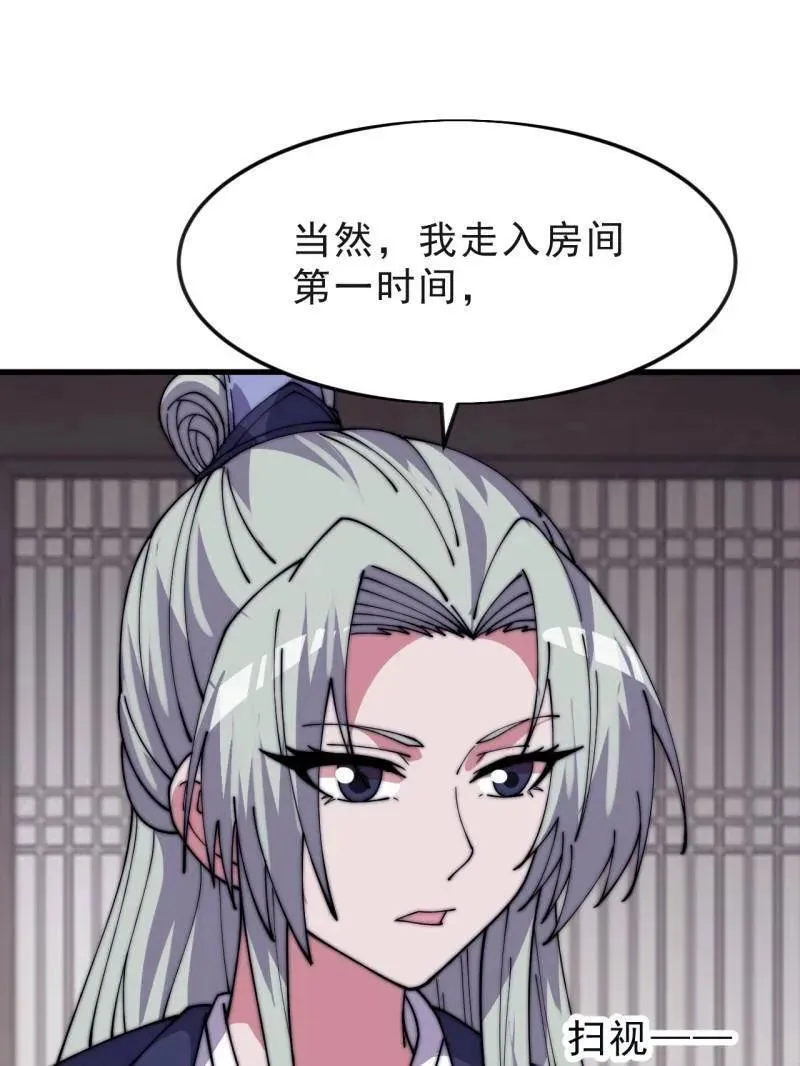 第1079话 ：深夜前往45