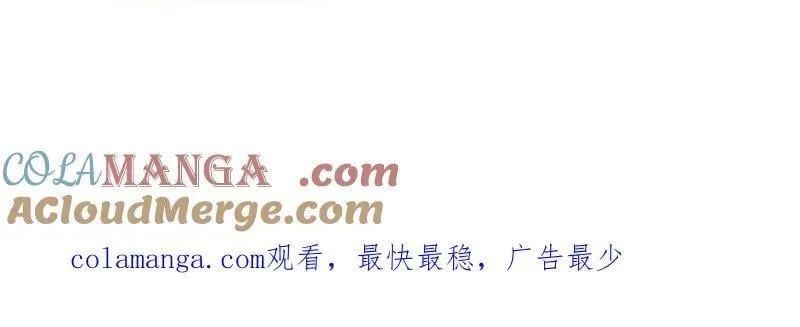 第1090话 ：相约100