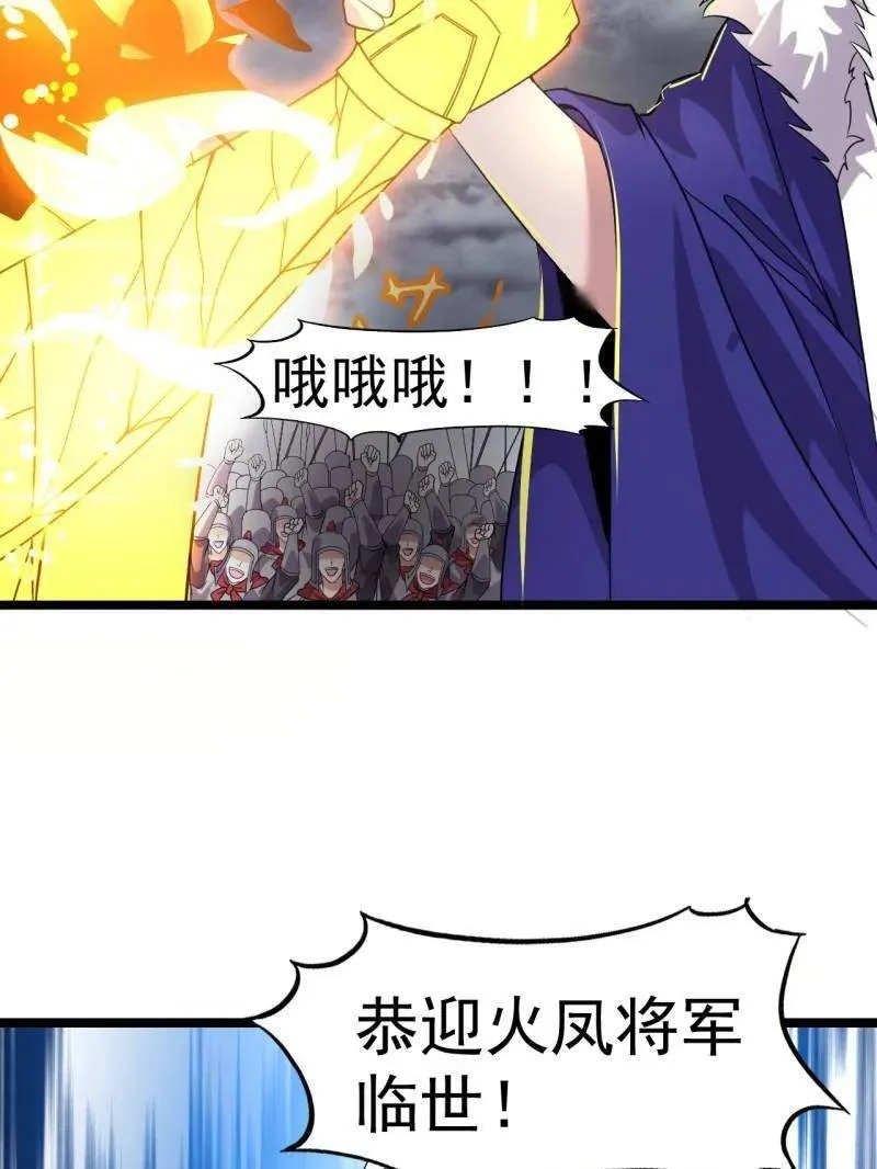 第1089话 ：归顺63