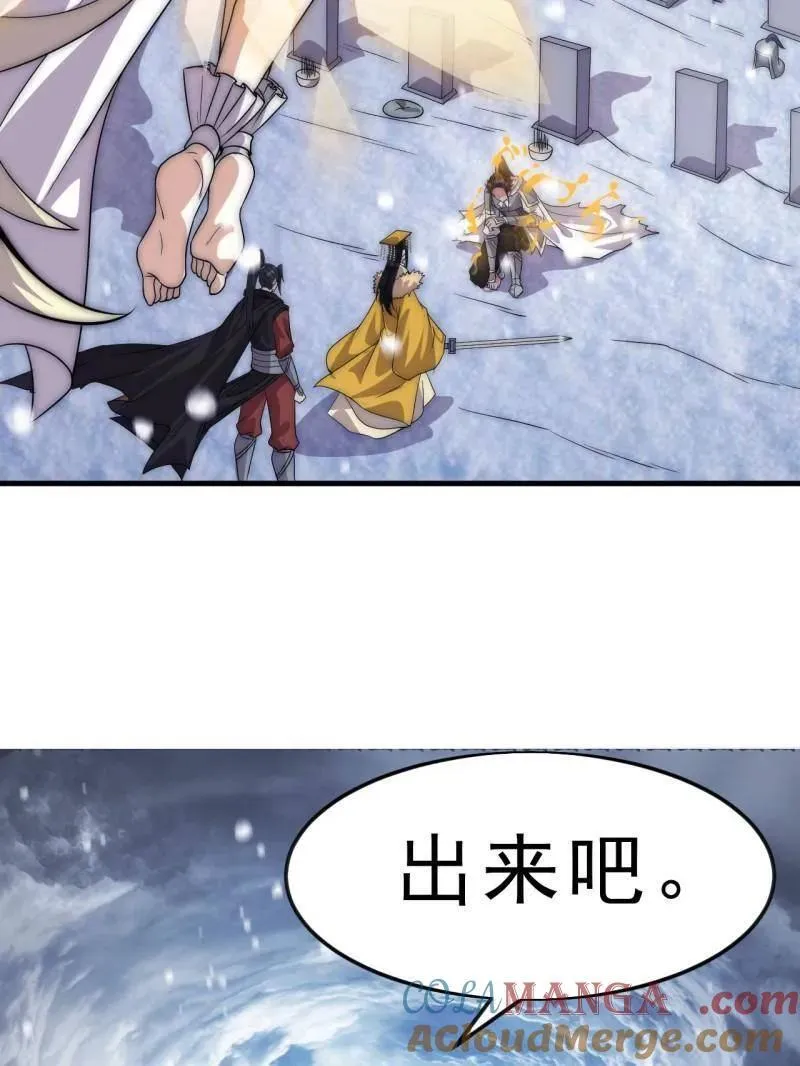 第1072话 ：任命92