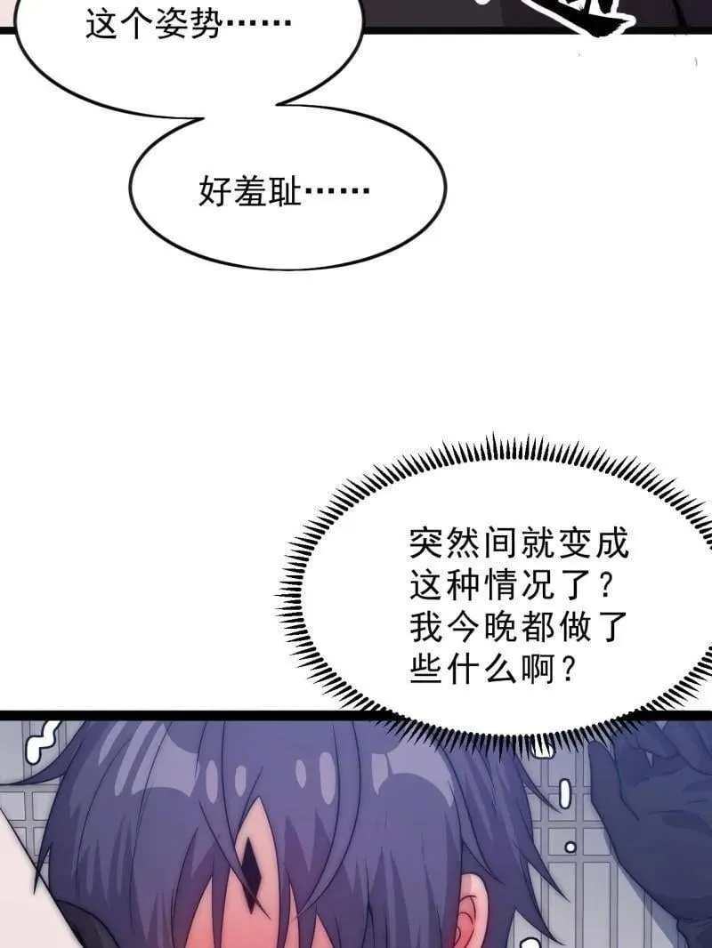 第1086话 ：沦陷134
