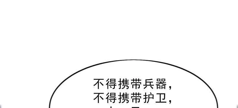 第1090话 ：相约82