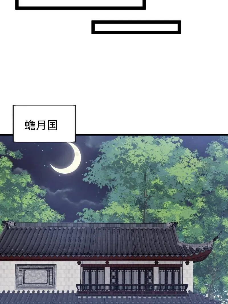 第1090话 ：相约87