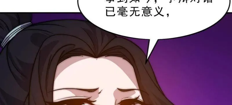 第1071话 ：伤心人65