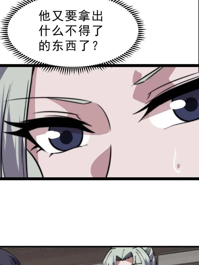 第1076话 ：当前战况87