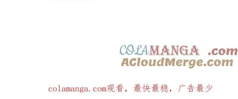第1088话 ：戎族进攻96