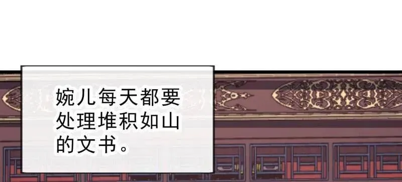 第1075话 ：论功行赏13