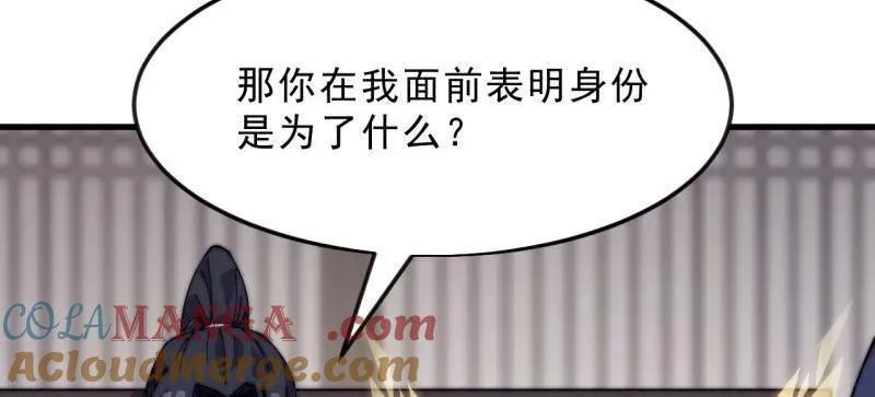 第1079话 ：深夜前往80