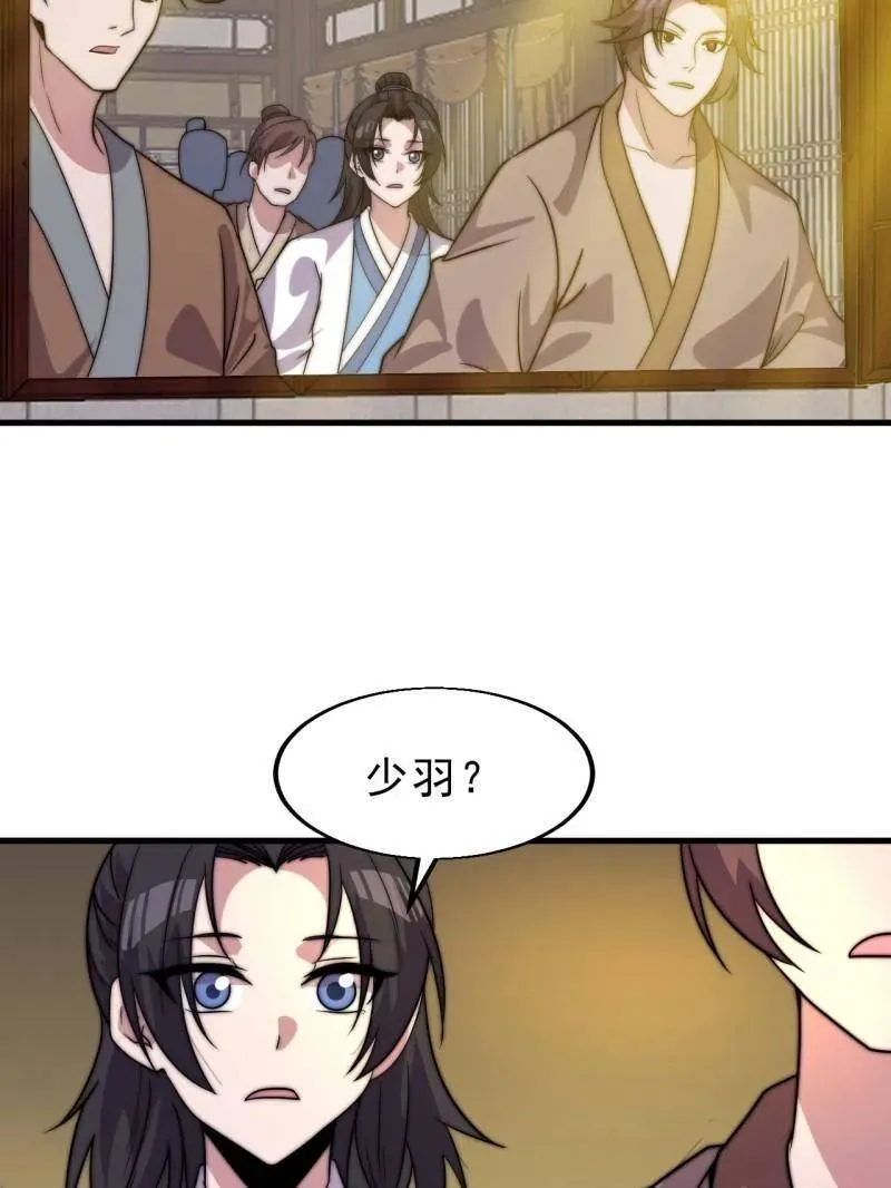 第1074话 ：化作火凤61
