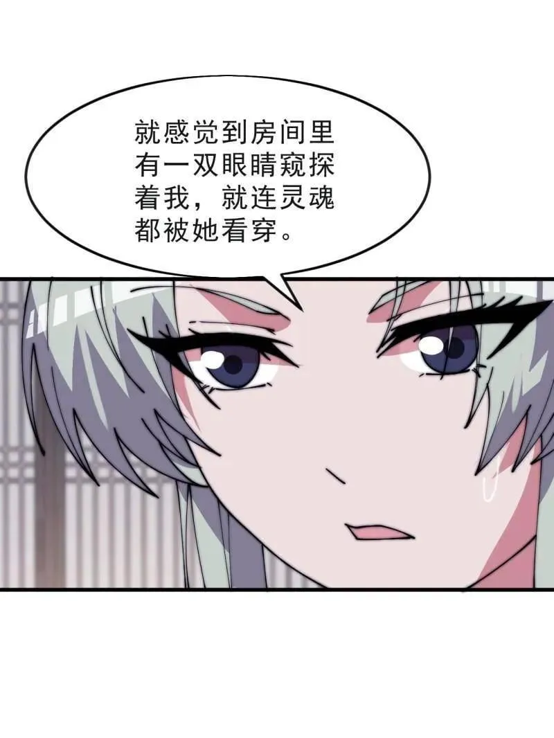第1079话 ：深夜前往49