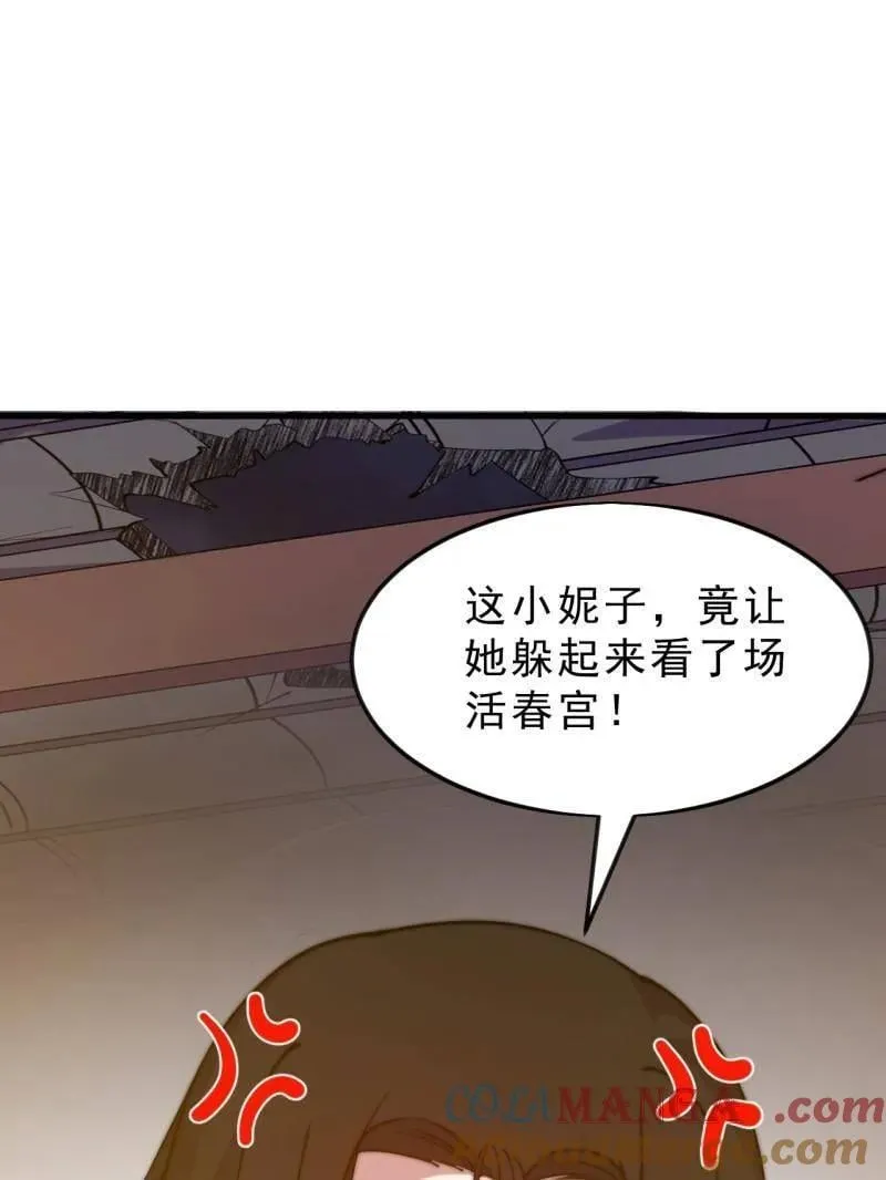 第1086话 ：沦陷4