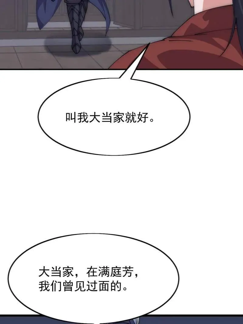 第1079话 ：深夜前往22