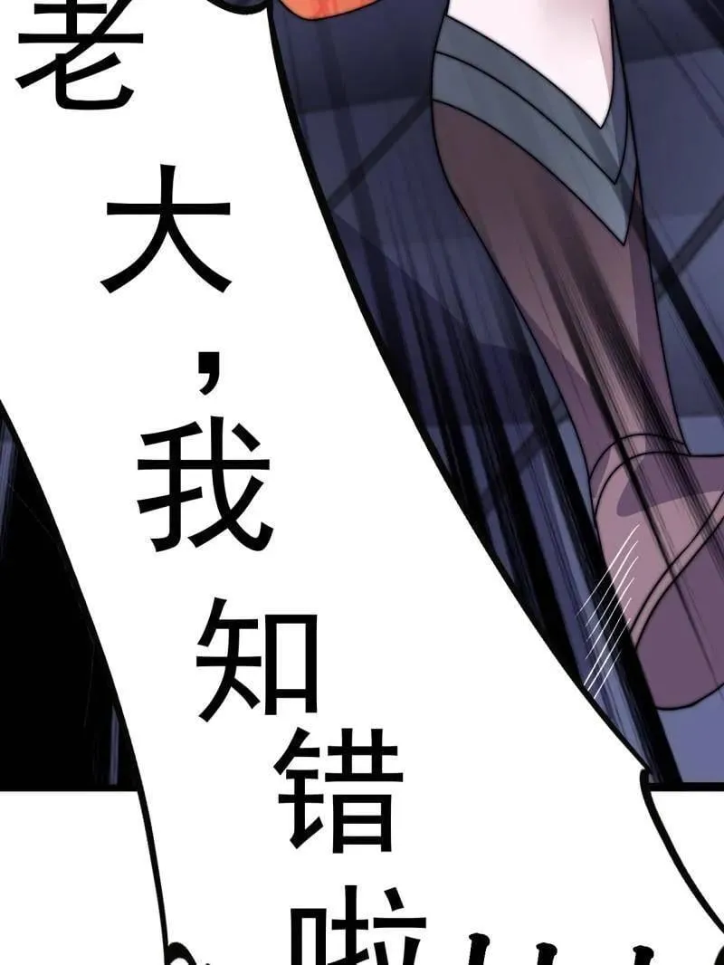 第1067话 ：好久不见76