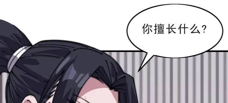 第1080话 ：绝对信任25