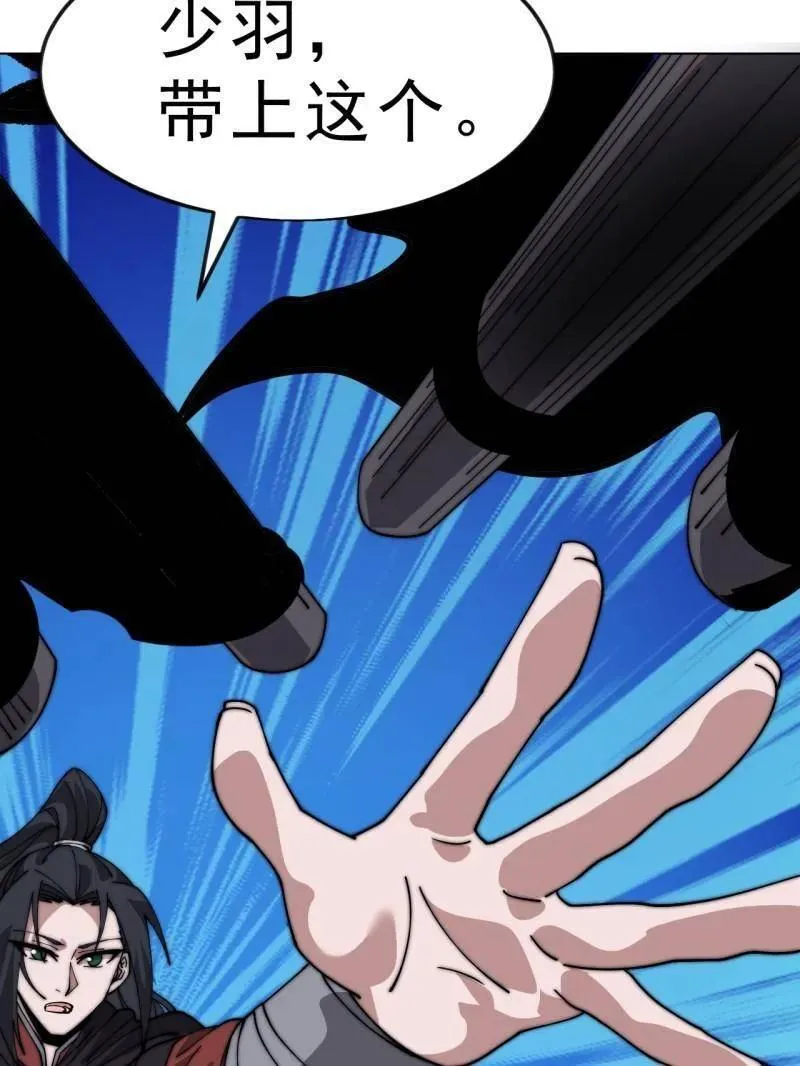 第1074话 ：化作火凤26