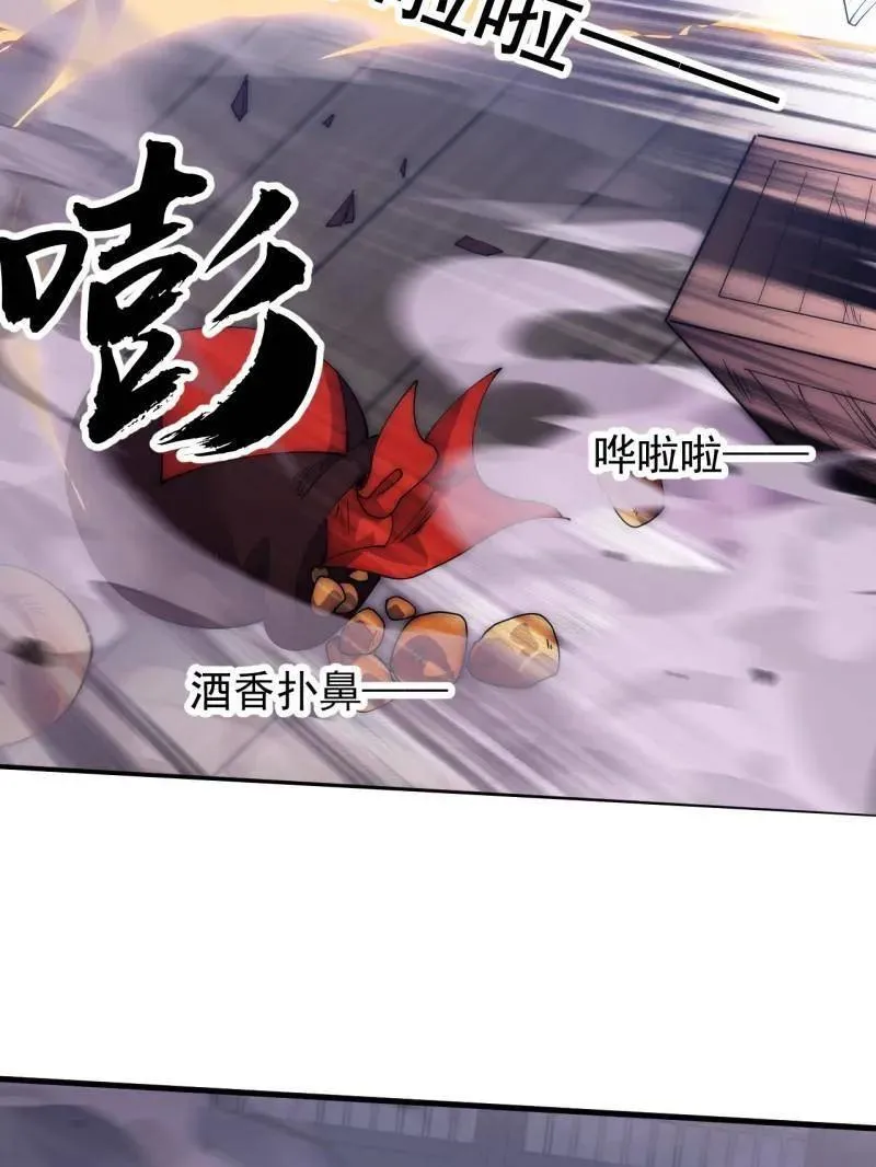 第1086话 ：沦陷114