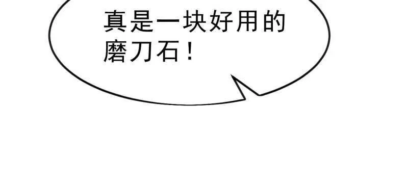 第1069话 ：练兵39