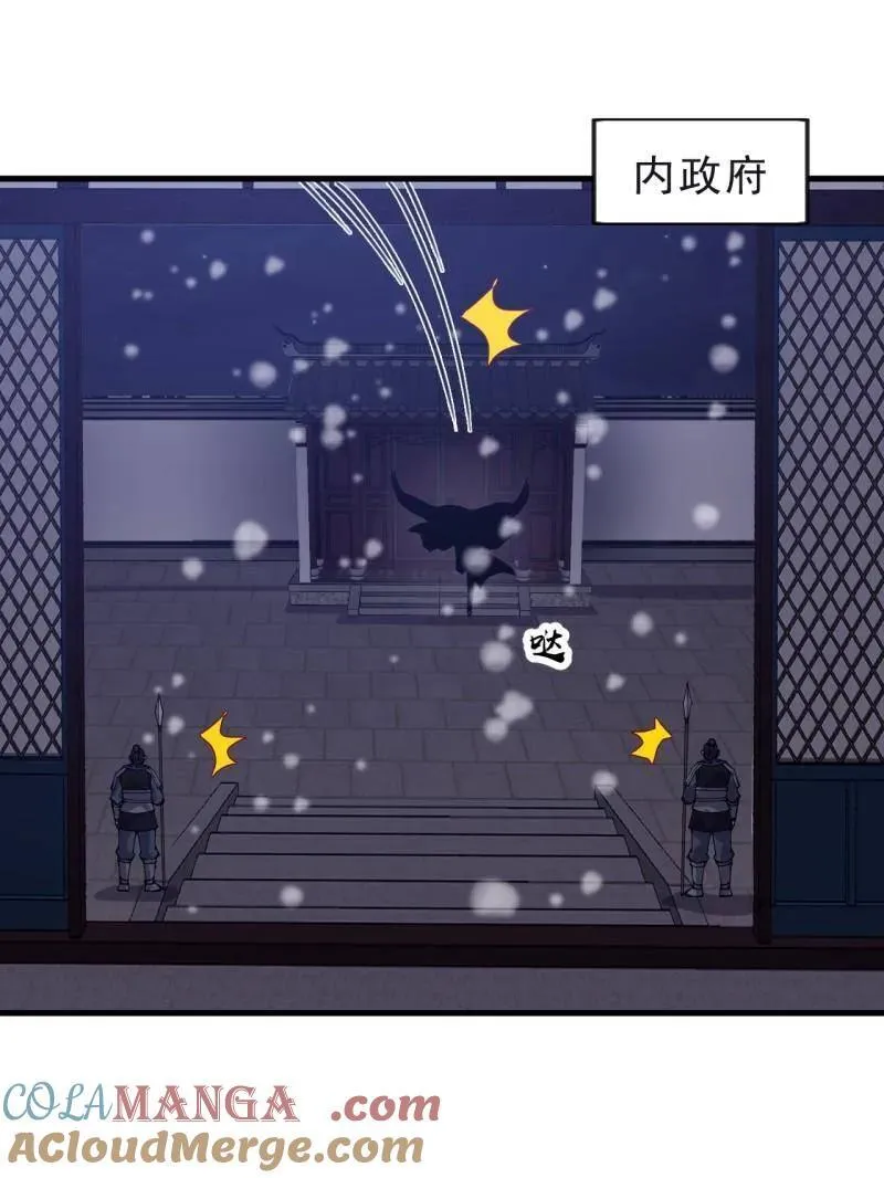 第1084话 ：对不起32