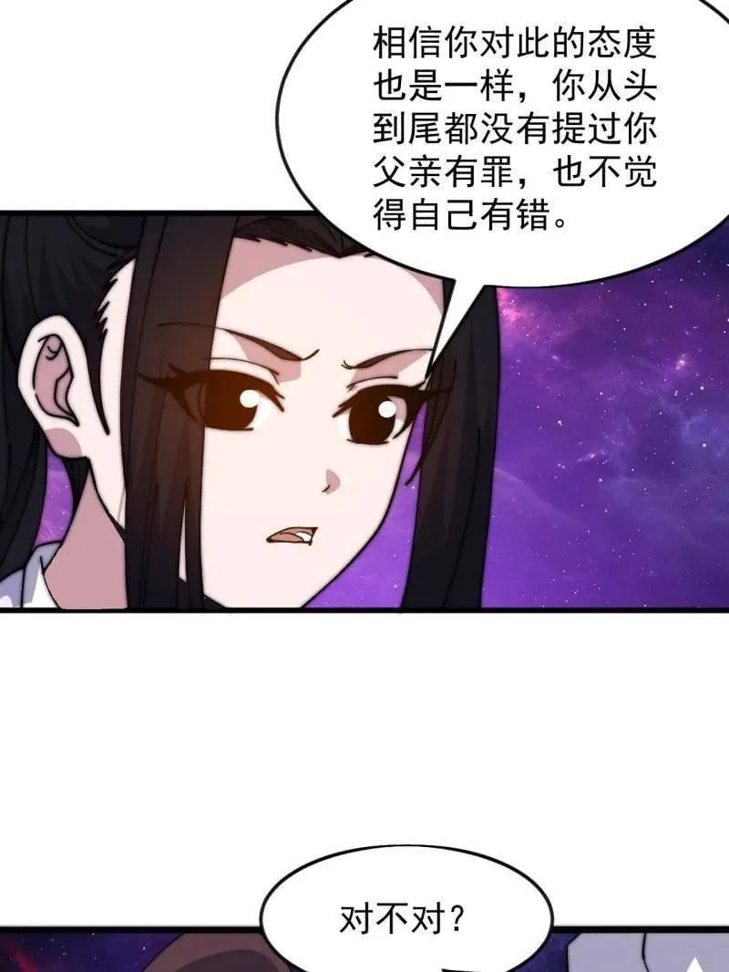第1071话 ：伤心人62