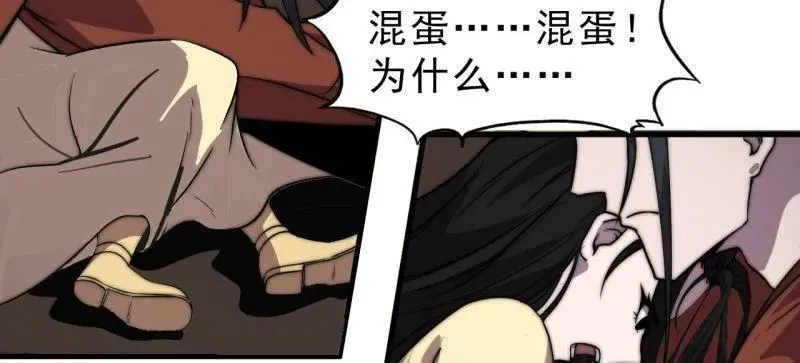 第1084话 ：对不起81