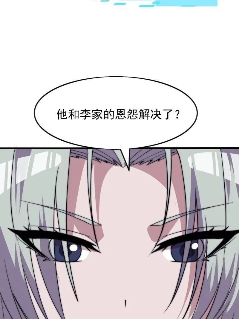 第1079话 ：深夜前往86