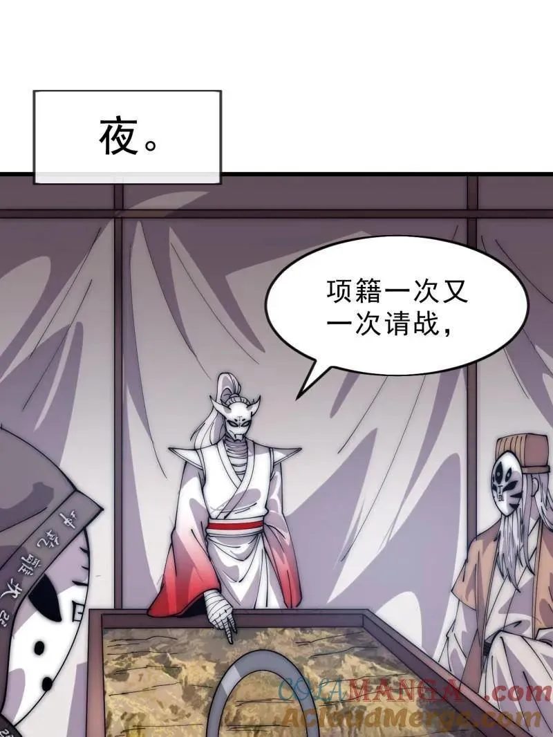 第1078话 ：无比期待12