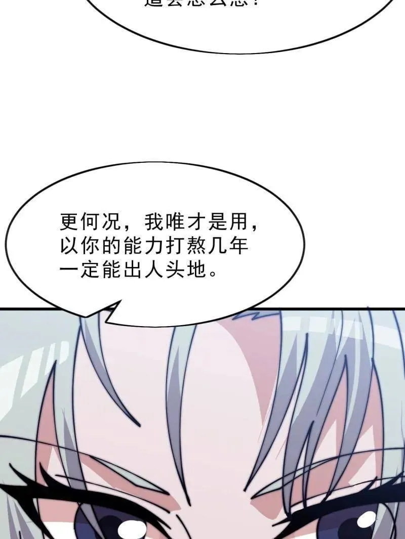 第1080话 ：绝对信任63