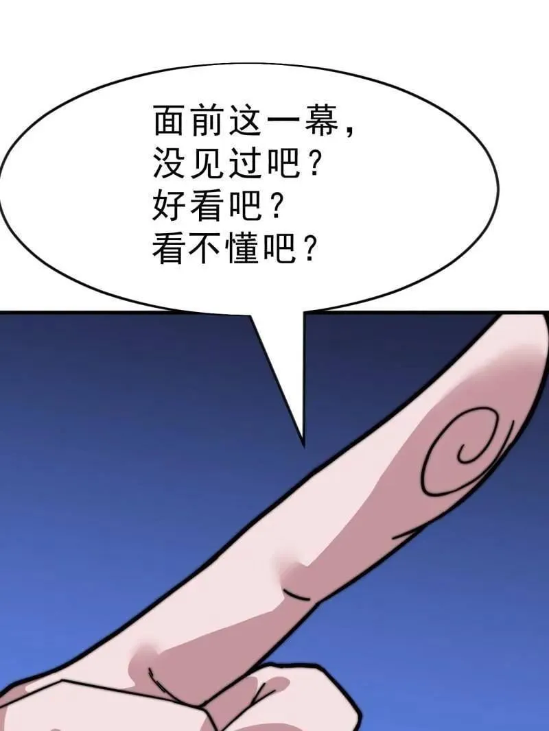第1069话 ：练兵26