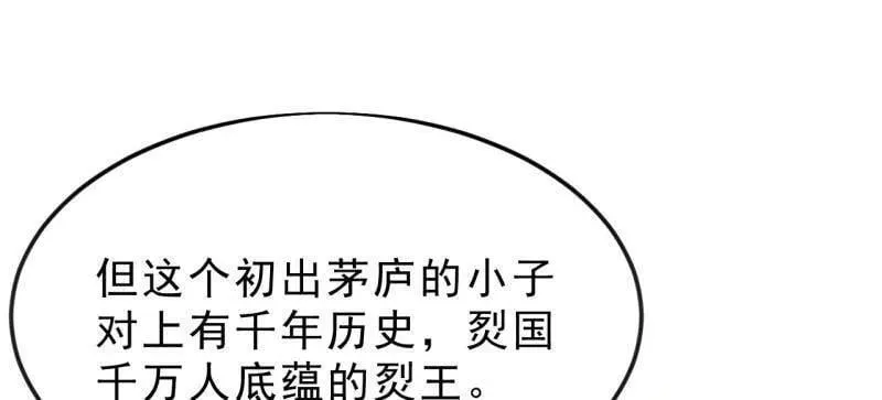第1074话 ：化作火凤98