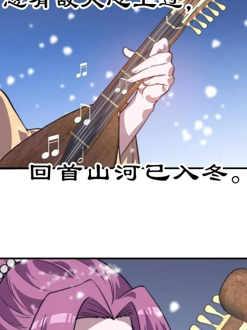 第1071话 ：伤心人102