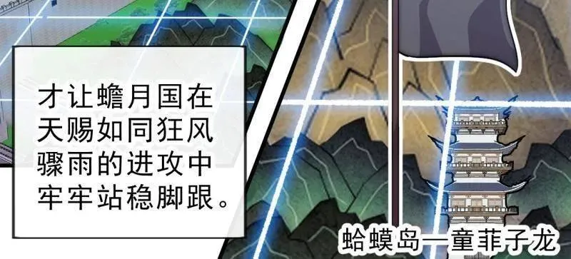 第1069话 ：练兵103