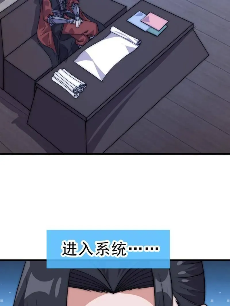 第1069话 ：练兵90