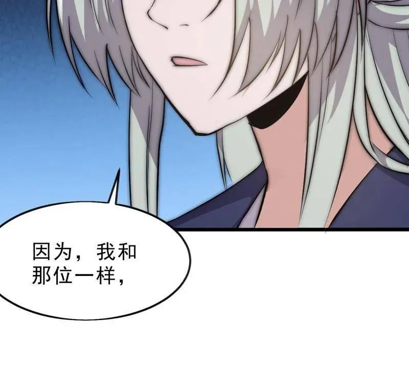 第1081话 ：以身入局47
