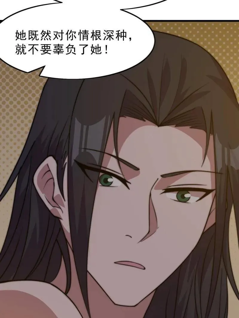 第1085话 ：尴尬局面82