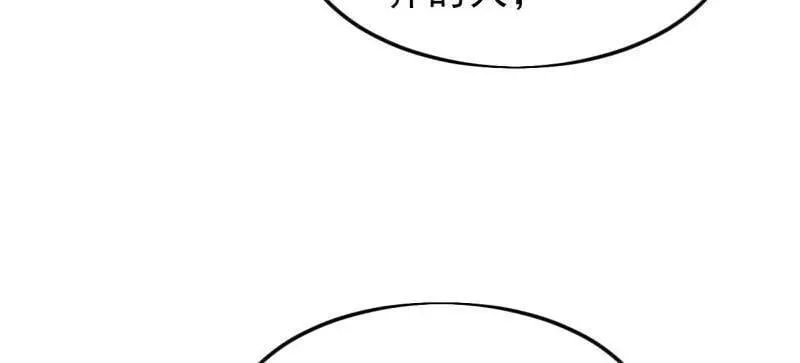 第1067话 ：好久不见41