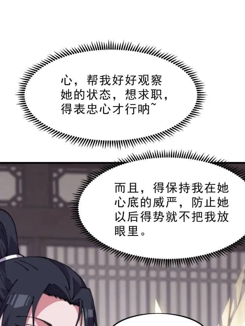 第1079话 ：深夜前往71