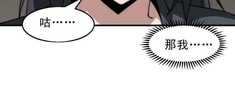 第1084话 ：对不起5