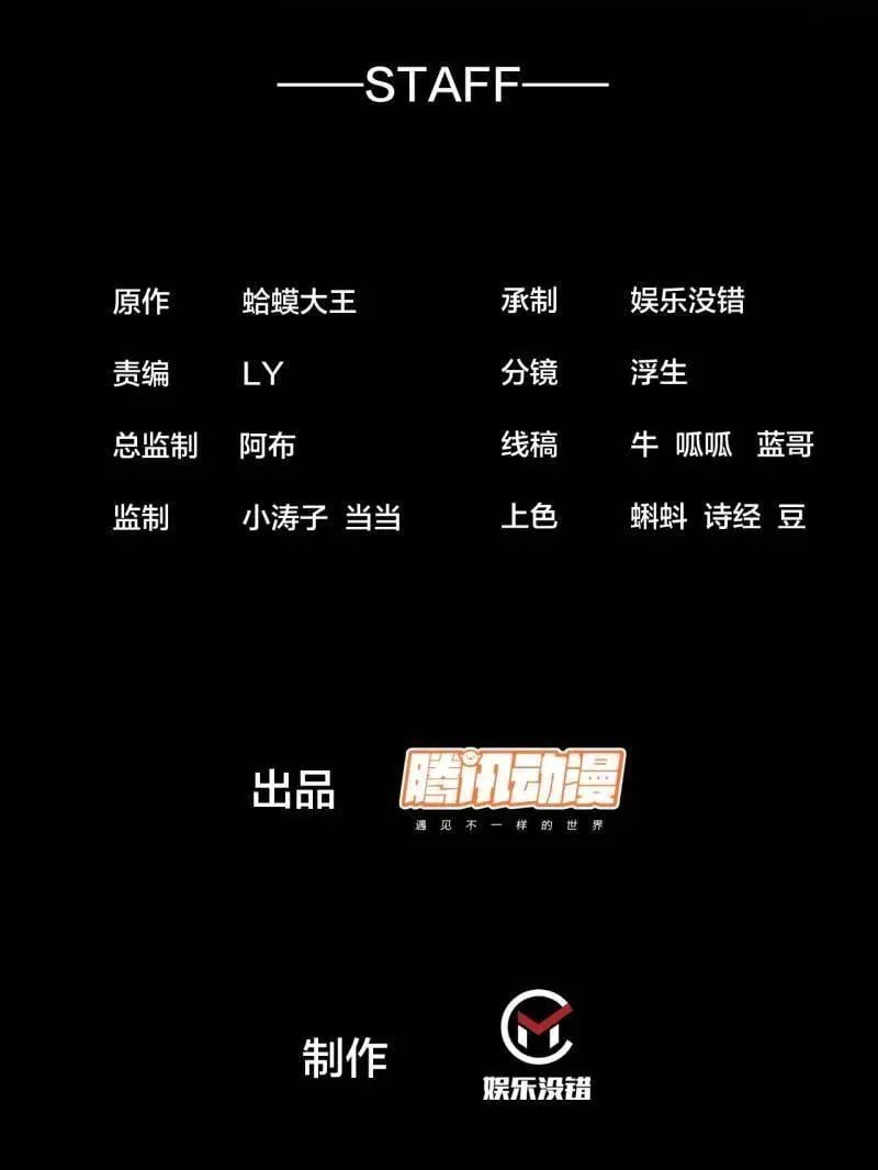 第1088话 ：戎族进攻2