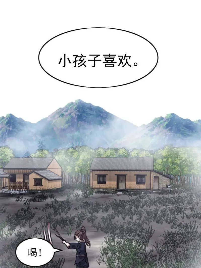 第1087话 ：入梦106