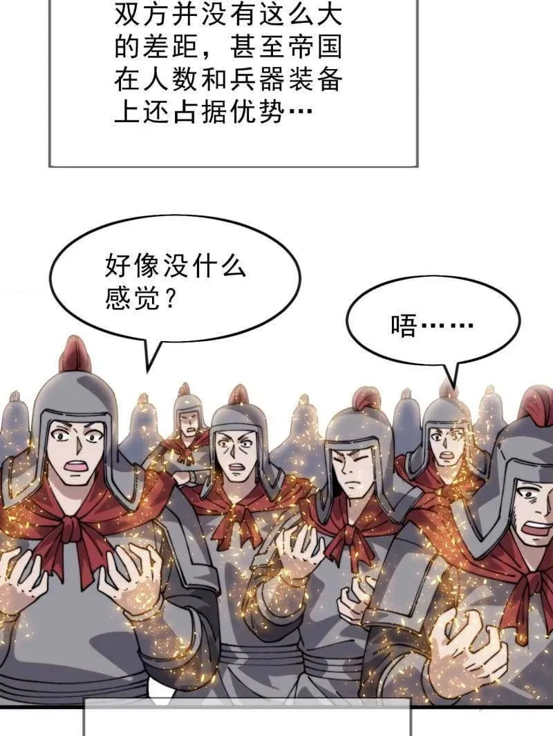 第1089话 ：归顺22