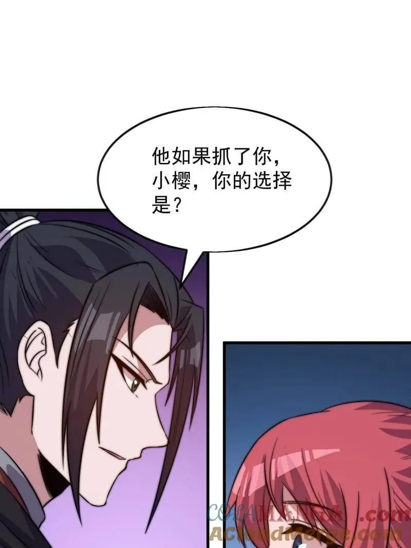 第1067话 ：好久不见36