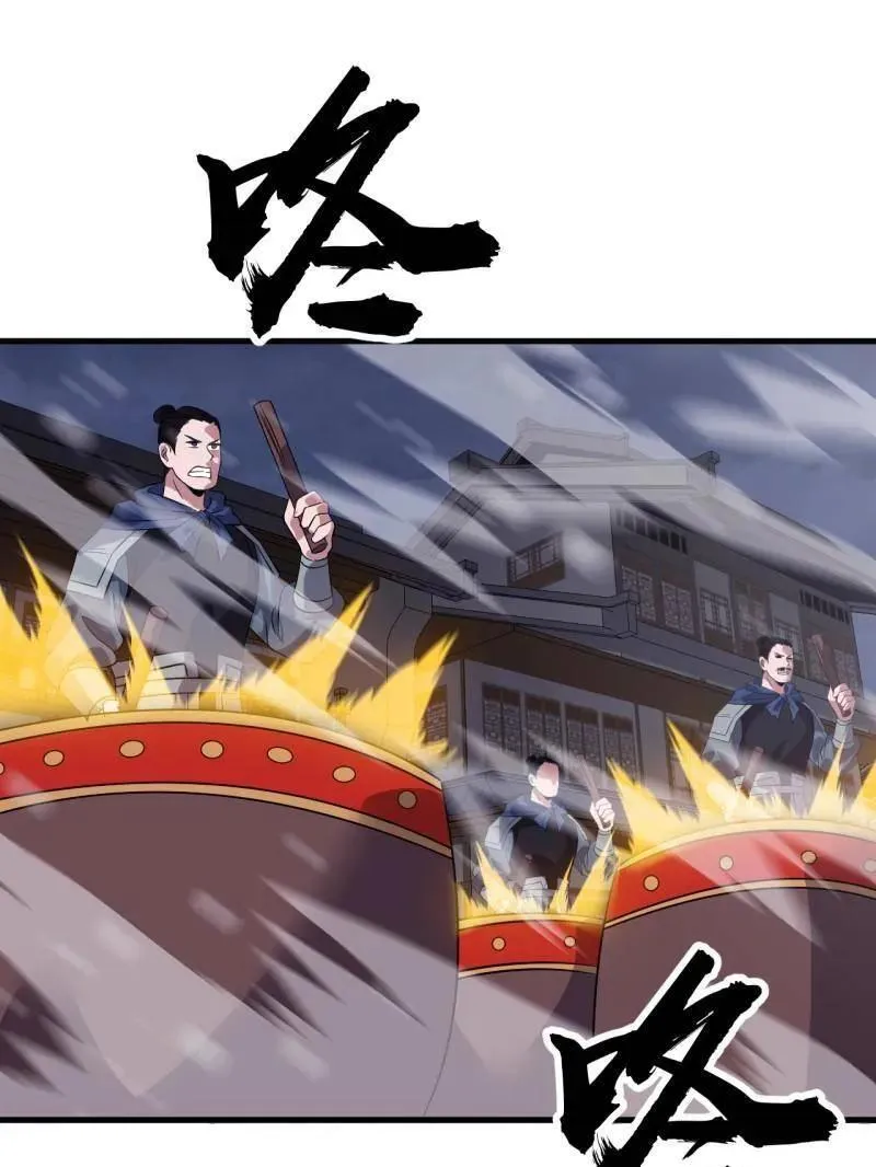 第1069话 ：练兵6