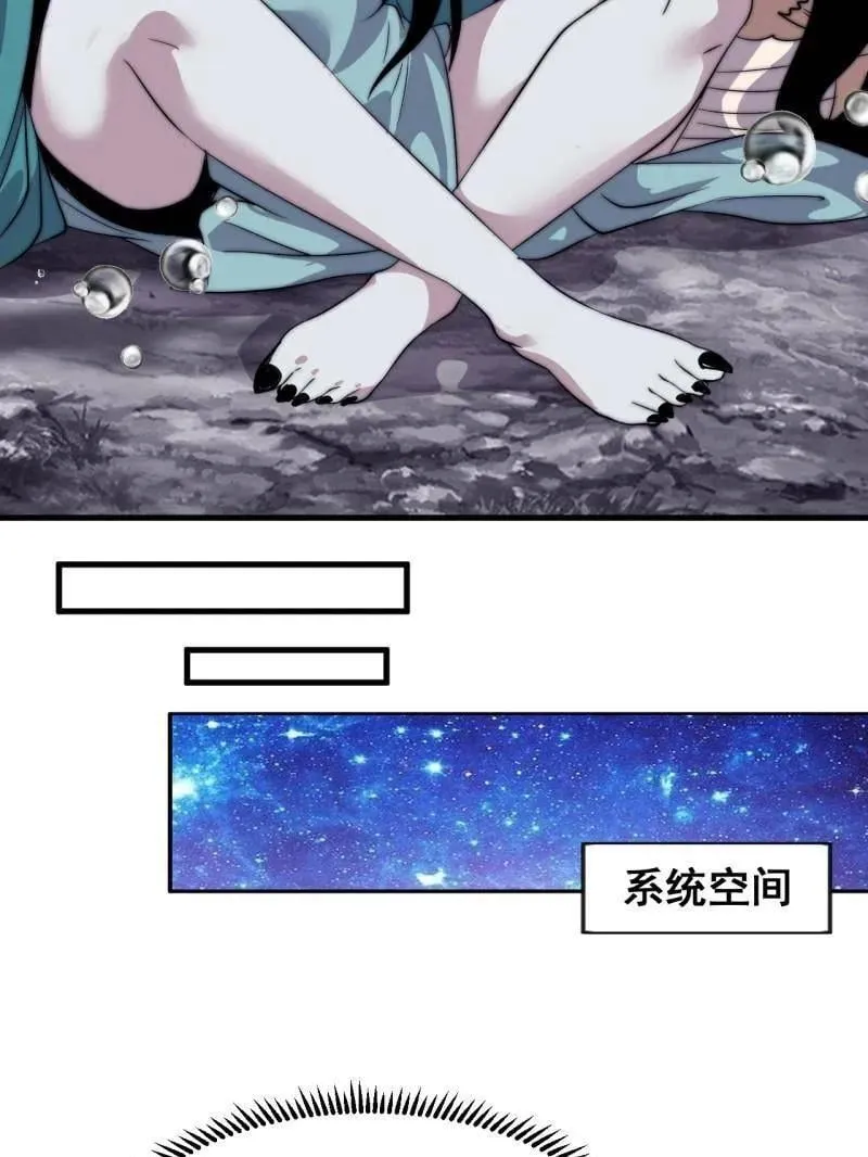 第1091话 ：蟹老板真身54