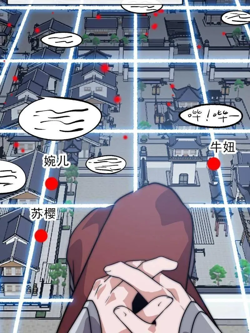 第1069话 ：练兵98