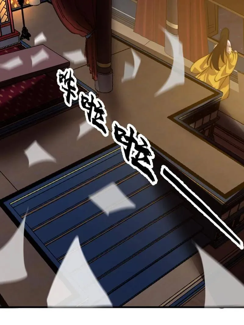 第1085话 ：尴尬局面92