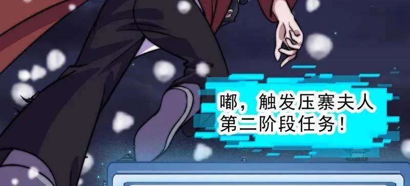 第1086话 ：沦陷11