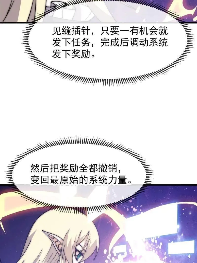 第1087话 ：入梦75