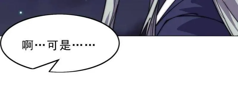 第1078话 ：无比期待46